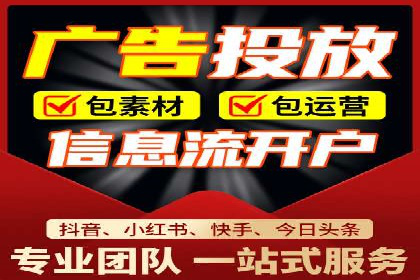 信息流托管案例：跨平台内容分发策略