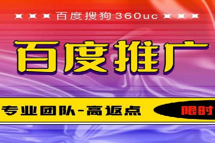揭秘SEM竞价托管，案例展示效果