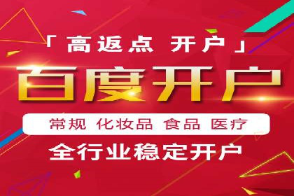 百度推广落地页优化实战案例