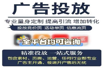 竞价推广SEM托管：提升广告效果的实战案例